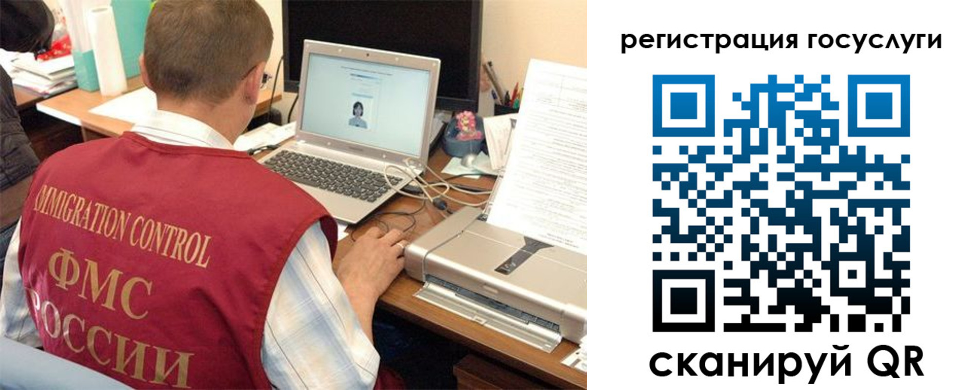 временная регистрация для всех в Курской области